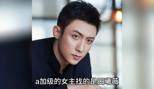 八卦直播吃瓜娱乐圈