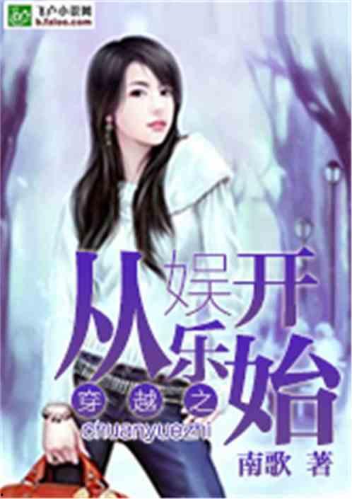 娱乐吃瓜酱后妈小说