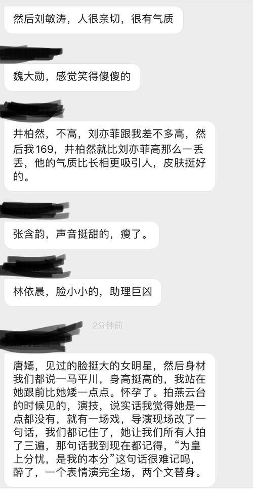 娱乐吃瓜明星定位系统,揭秘明星们的娱乐八卦生活